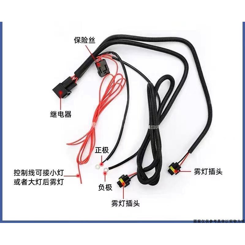 适配现代瑞纳IX25悦动KIAK2福瑞迪赛拉图改装前雾灯线束插头电