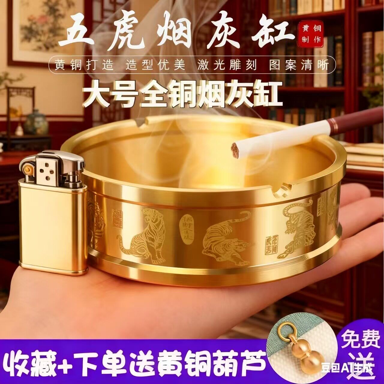 纯黄铜菸灰缸家用客厅酒店专用茶桌茶几老板办公桌用高端铜制灰缸