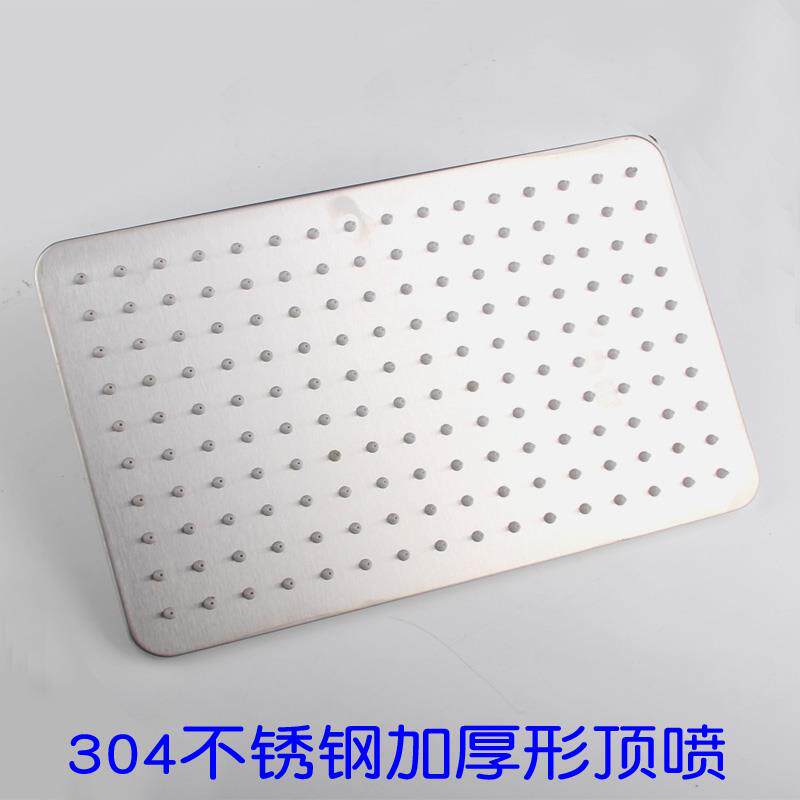 304不锈钢加厚形长方形淋浴花洒花洒4分家用大面积洗澡上出水喷头