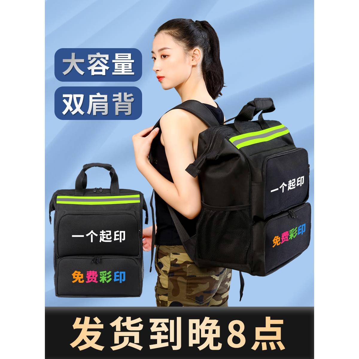 工具背包男多功能维修双肩包美缝大容量结实耐用帆布工具包电工背图片
