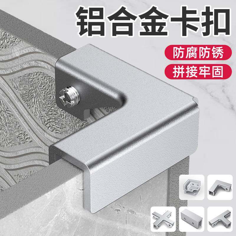 加厚纯铝合金玻璃夹展柜固定夹子瓷砖90度固定户外菜池卡扣免打孔