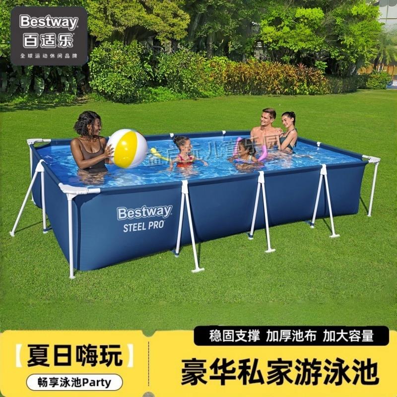 大型儿童成人支架游泳池家庭用加厚小孩室内户外别墅免充气戏水池