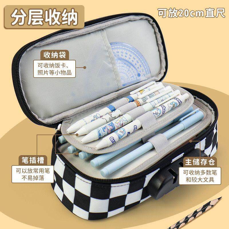 韩版棋盘格密码锁笔袋学生高颜值黑科技多功能大容量带锁防盗笔盒
