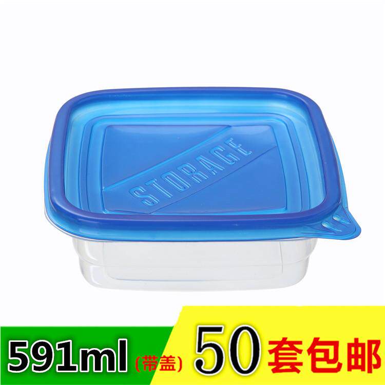 591ml 正方形一次性千层蛋糕盒饭盒餐盒水果保鲜盒打包盒盒外卖盒