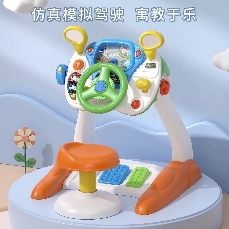 保丽游戏桌方向盘模拟驾驶室学习桌多功能玩具台儿童益智幼儿玩具