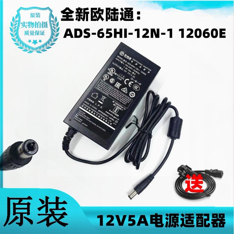 德国GESS按摩椅GESS18肩颈椎按摩器RS-05/12-S335电源配接器12V5A