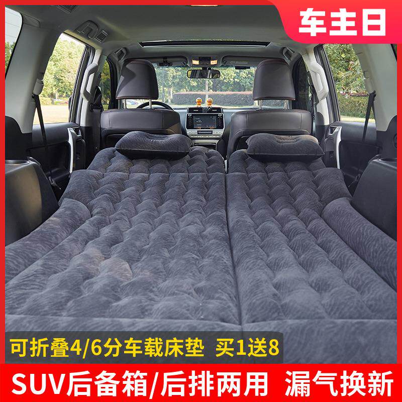 CRV缤智汉兰达途观越野车载充气床旅行两用汽车床垫suv后备箱睡垫