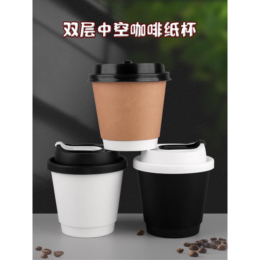牛皮纸杯一次性咖啡杯带盖商用奶茶杯热饮豆浆中空杯外带打包杯子