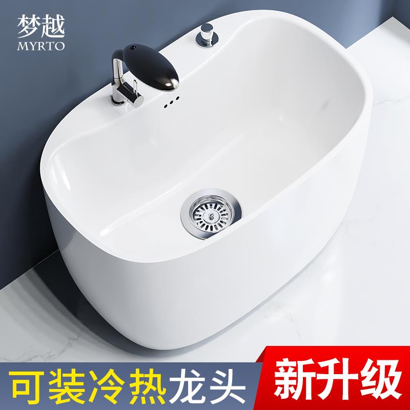 梦越圆形阳台拖把池特大号陶瓷拖布池落地式家用带冷热水龙头一体