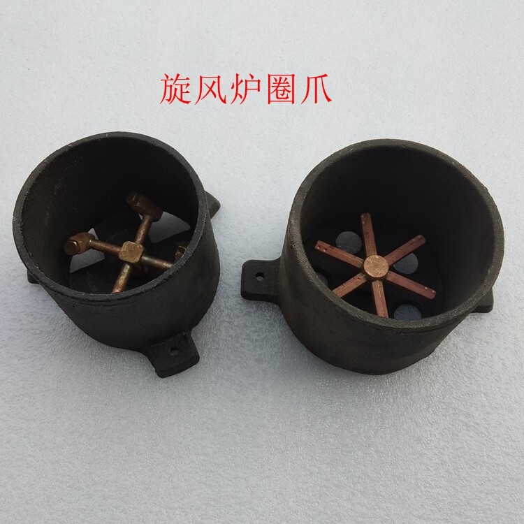 中压猛火炉实利旋风炉配件炉爪4爪6爪炉圈炉盘旋风围组装改炉专用