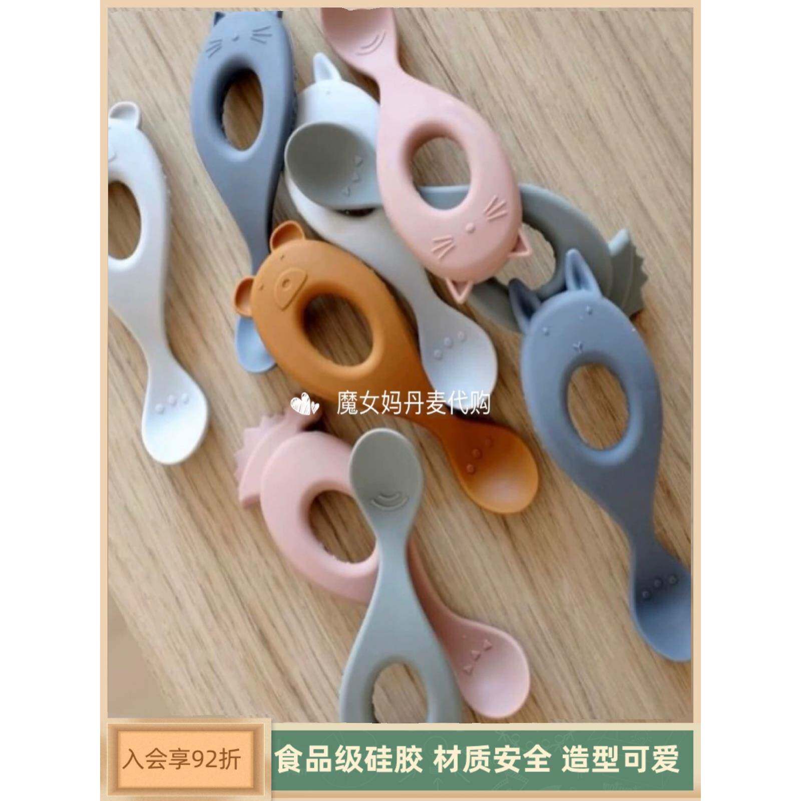现货丹麦利伍德婴儿和儿童可爱的卡通动物食品辅食学习吃硅胶勺子