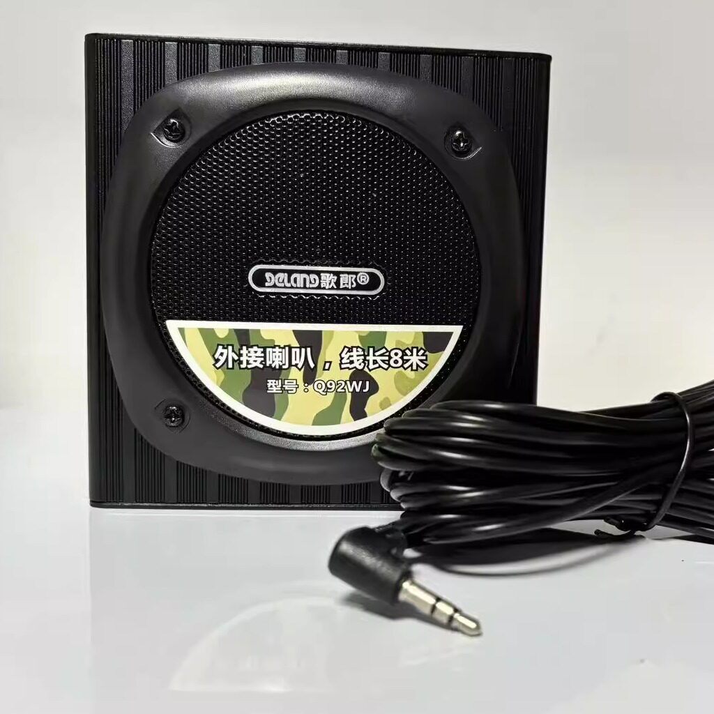 歌郎爱歌戴乐Q93Q92Q7BQ101扩音器通用3.5外接喇叭正品