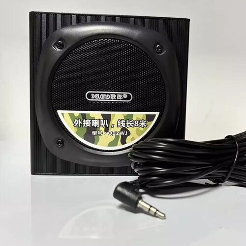 歌郎爱歌戴乐Q93Q92Q7BQ101扩音器通用3.5外接喇叭正品