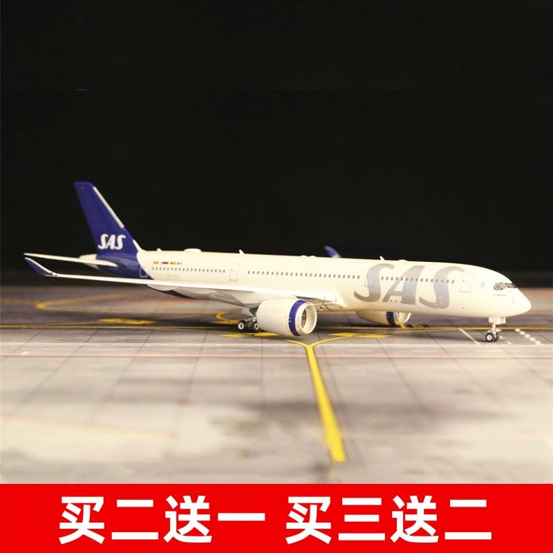 静态民航南航飞机模型仿真合金客机波音747国航模787海航空客a380
