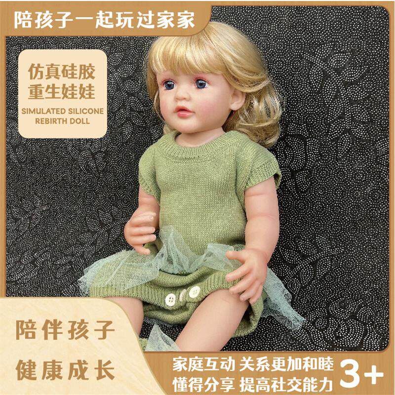 大号仿真婴儿重生娃娃软胶小女孩会说话陪睡抱枕公主换装玩具礼物