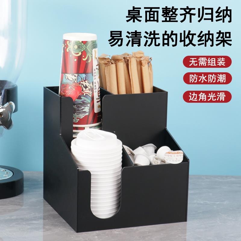奶茶店杯架吧台前台专用吸管杯子盖收纳架一次性纸杯架取杯器商用