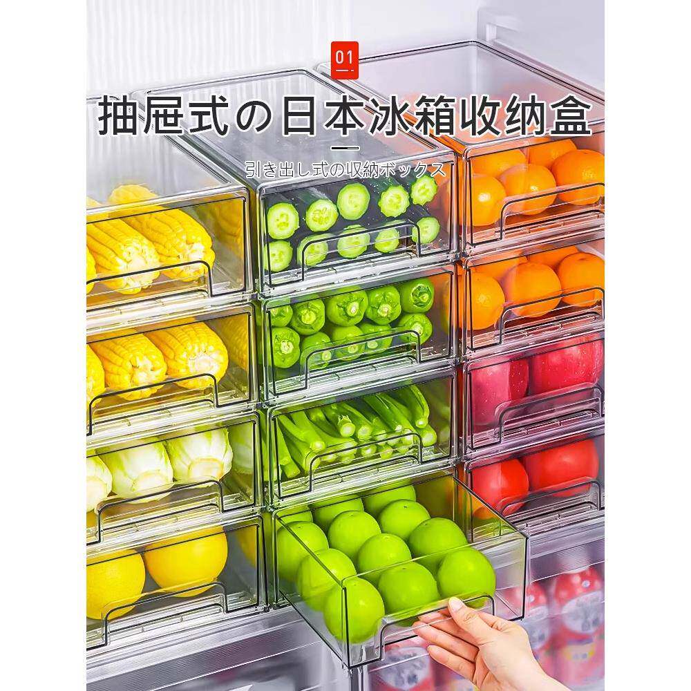 日本冰箱收纳盒家用厨房大容量抽屉鸡蛋水果保鲜盒蔬菜食物储物盒