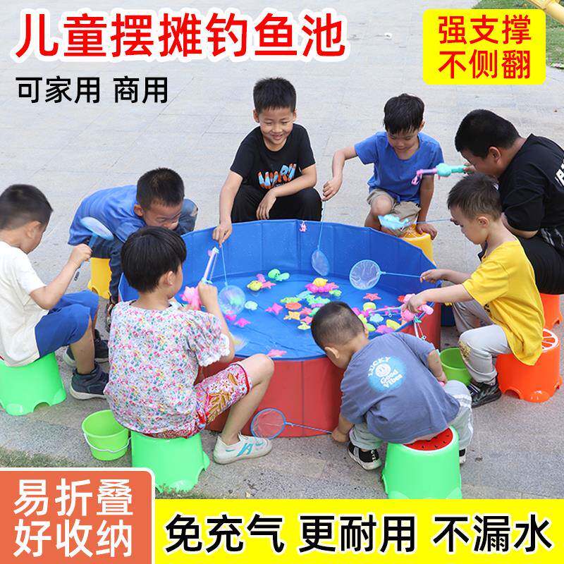 儿童钓鱼池套装宝宝免充气泳池网捞鱼池夜市摆摊广场磁性钓鱼玩具