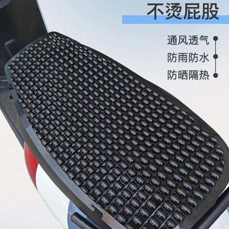 电动车车座车套防晒电瓶车座垫座套摩托车隔热坐垫套防水通用夏季