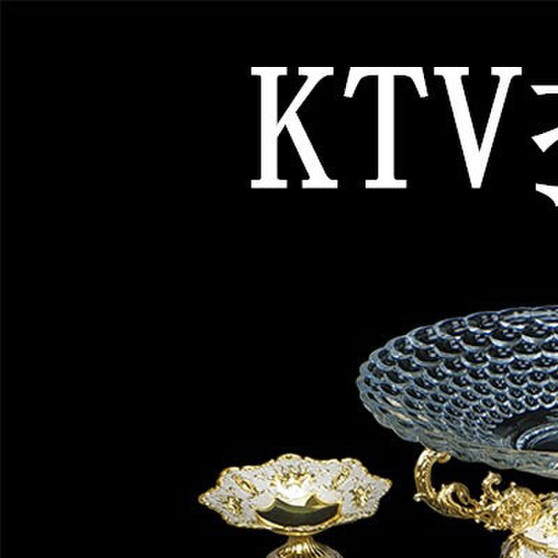 ktv摆台用品 欧式夜总会桌面摆件 水果盘KTV专用水果拼盘果盘底座