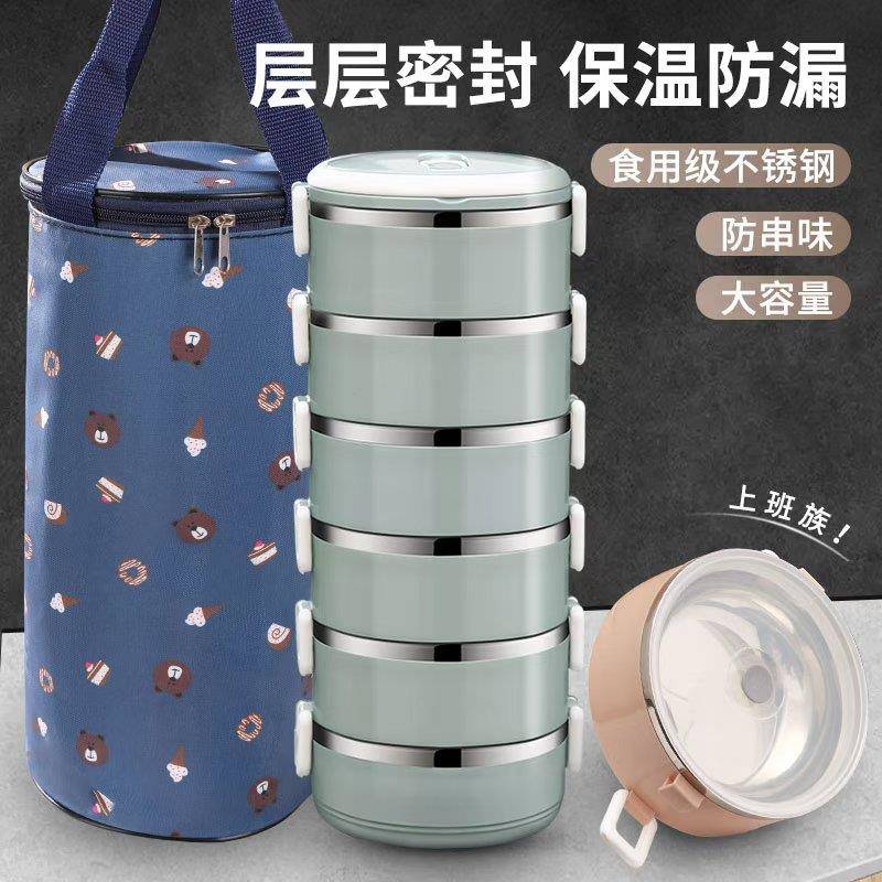 便携圆型饭盒上班族加大加深大容量不锈钢多层保温饭桶双层便当盒