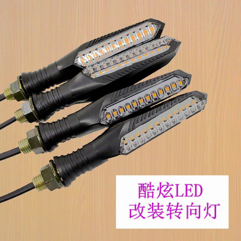 机车电动机车12V改装LED超亮小猴子M3魔术师越野MSX125方向灯方向