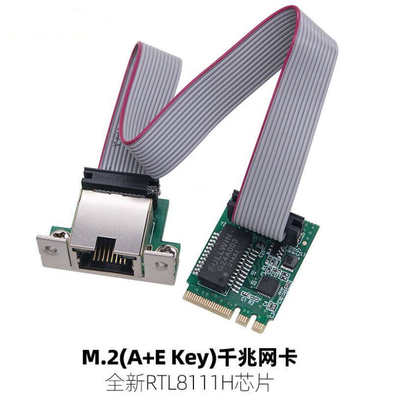 M.2 A+E 单口千兆乙太网卡弯针工控机Mini-PC网路LAN卡RTL8111H