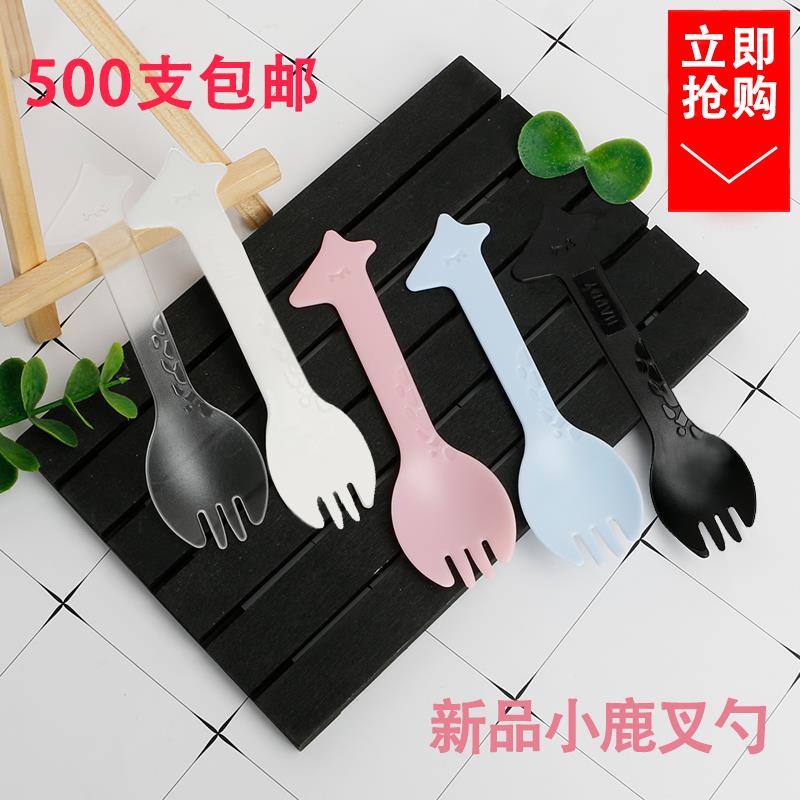 一次性塑料勺子单独包装蛋糕叉子三齿叉勺新款小鹿勺叉甜品勺餐具