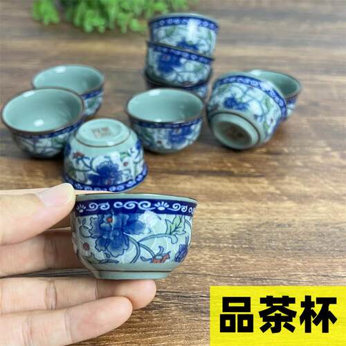 中式20ml 牡丹花小茶杯 精致迷你茶杯 酒杯 好看 用久如新