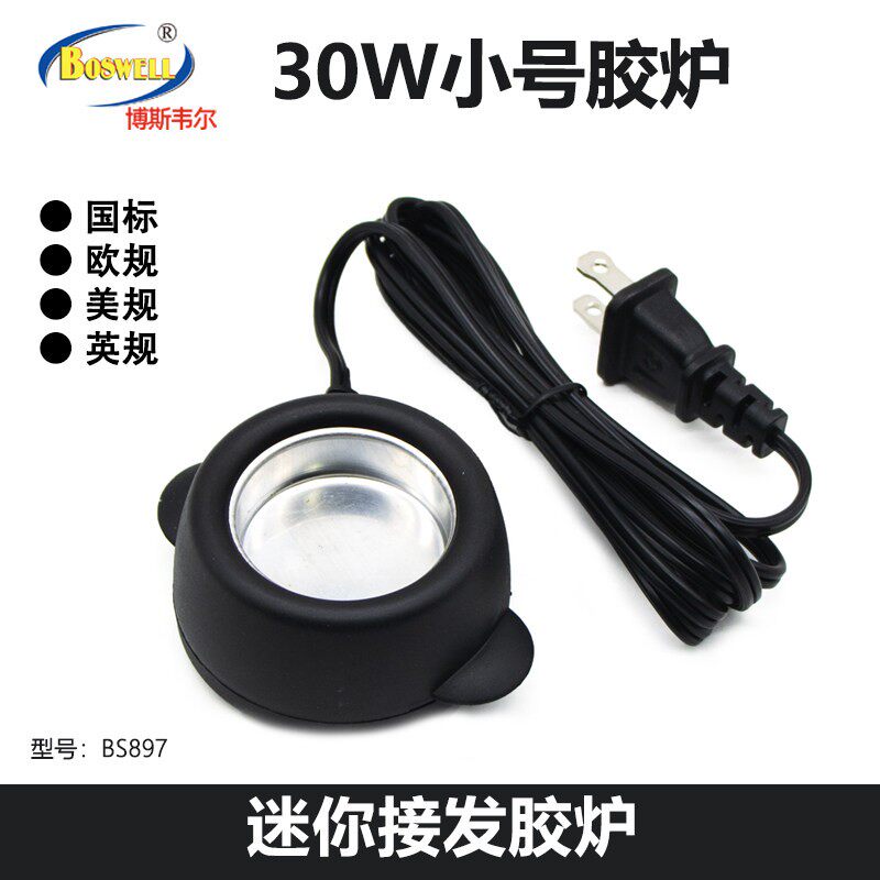 热熔胶炉 30W迷你假发接发胶锅家用恒温粘接加热炉胶粒溶胶锅