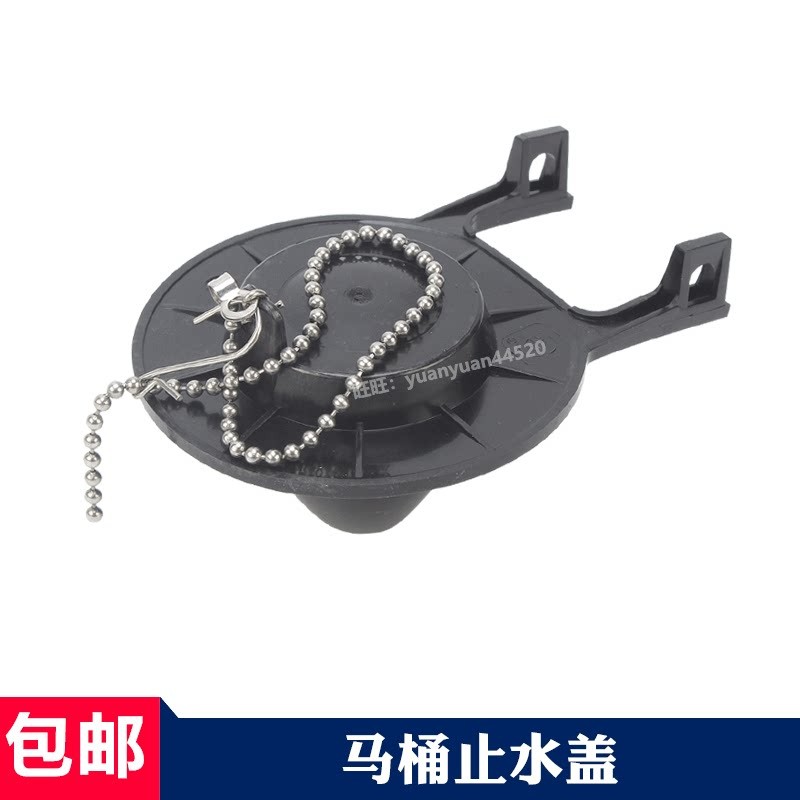 老式马桶配件两件式水箱排水盖座便器出水拍盖American4073储水箱