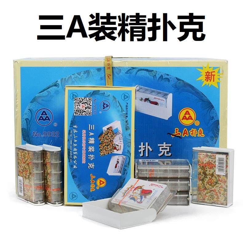 整箱100副三A9932喇叭花精装塑料盒装扑克牌成人斗地主加厚3a纸牌