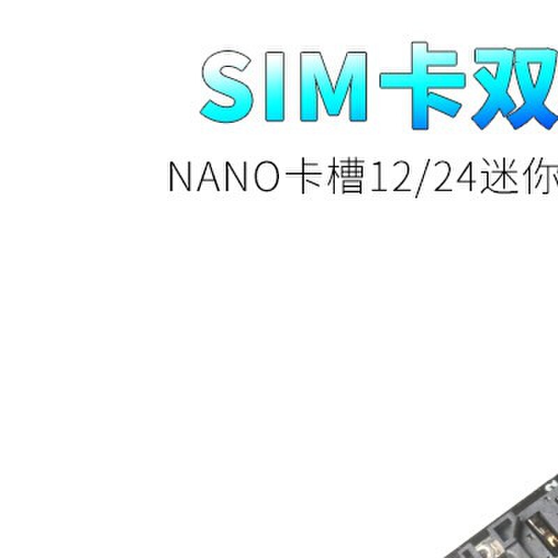 电话手机nano sim小卡可携式双面储卡器micro sd卡收纳卡板TF卡盒