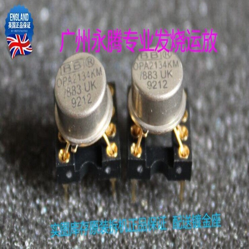 英国产 双运放OPA2134KM/883B升级AMP9920 AD827 LME49720HA