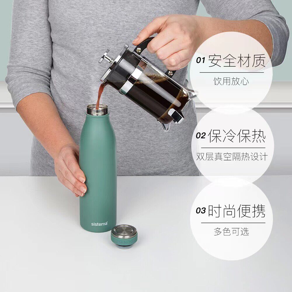【买一送一】Sistema保温杯304不锈钢水壶可携式户外密封防漏水瓶