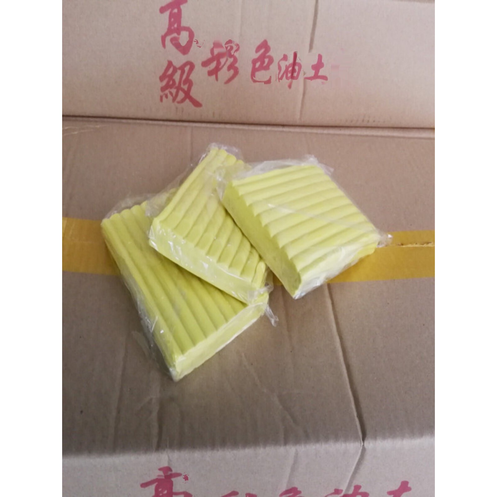 彩色油泥 模具泥 美院学生雕塑泥 精雕油泥工业橡皮泥整箱60片/箱