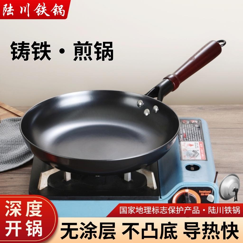 无涂层铸铁平底锅煎锅家用牛排煎烤盘生铁小煎蛋烙饼锅牛扒不沾锅