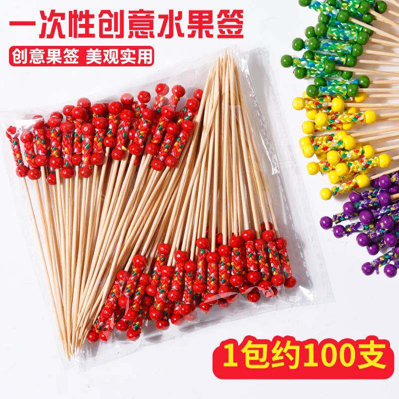 一次性水果签红色双珠签花签黄色线套签创意鸡尾酒签牙签艺术竹签