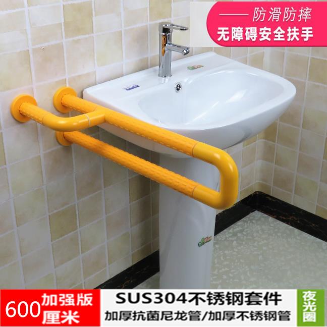 洗手间扶手老人防滑卫生间洗脸盆扶手老年人浴室安全拉手马桶扶手