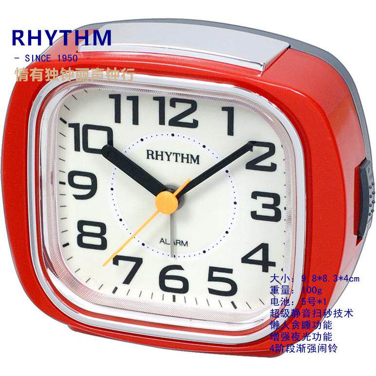 RHYTHM丽声闹钟超静音扫秒贪睡学生环保树脂夜光夜灯CRE847