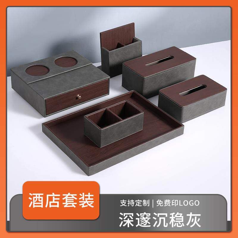 酒店洗漱用品收纳盒牙具盒茶叶盒遥控器一次性托盘牙刷易耗品盒