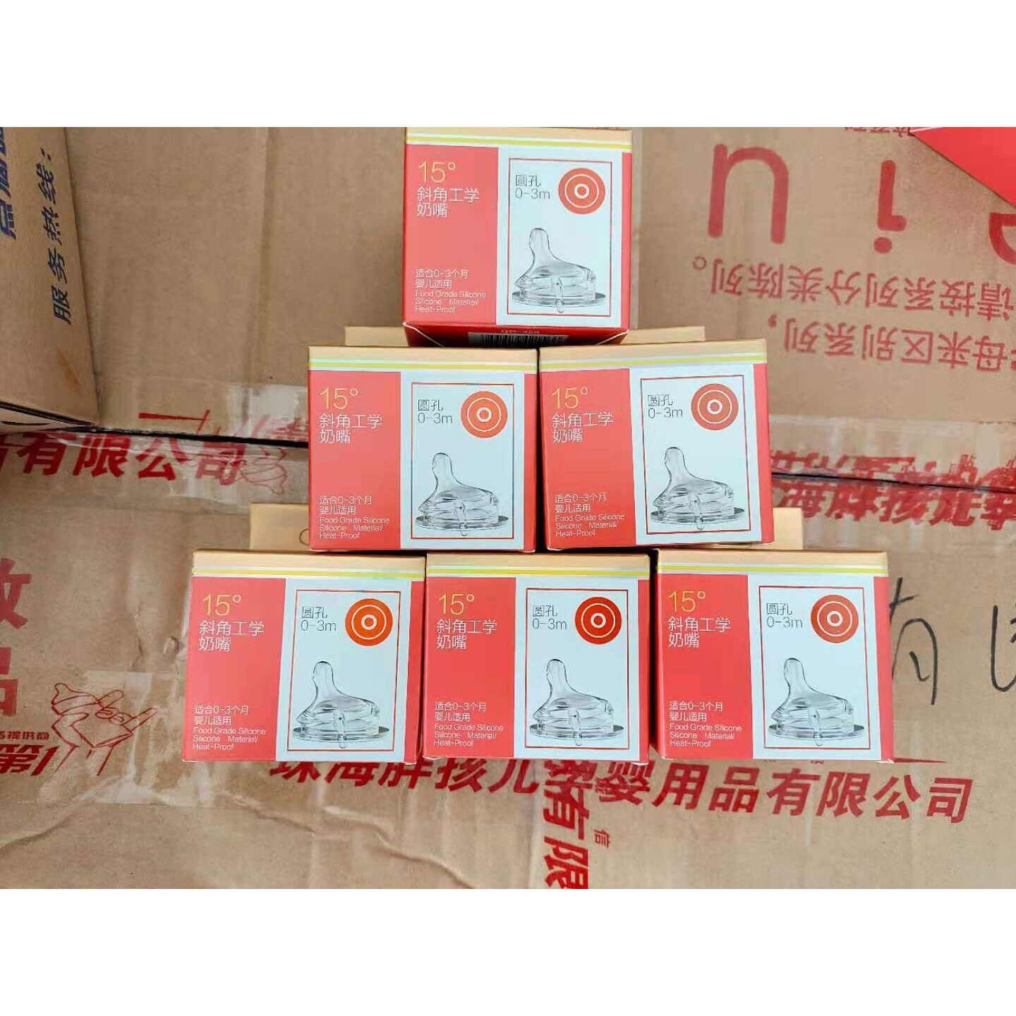 神气果果奶嘴15度工学斜角安抚仿母乳胖孩儿阿拉丁护康通用二送一