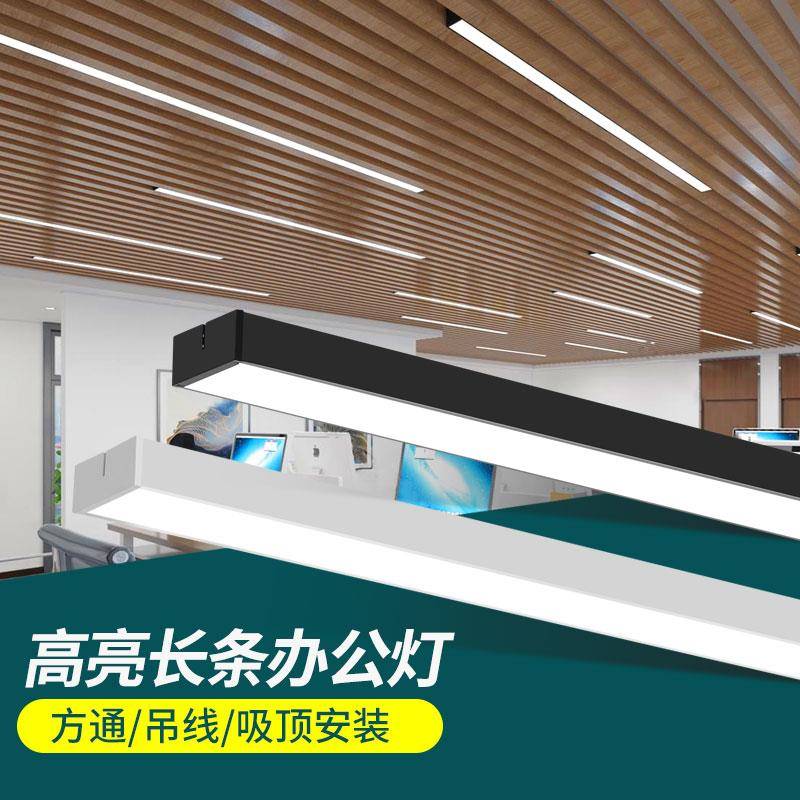 方通灯led长条灯超市健身房铝方通吊顶条形灯办公灯平板吊线灯图片
