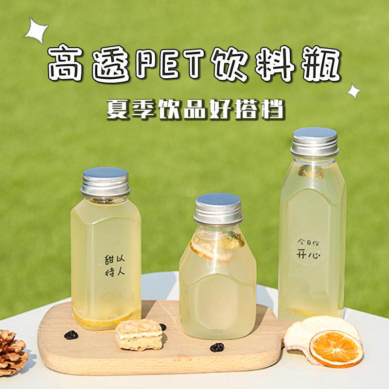 果汁奶茶杯子一次性带盖透明PET塑料饮料瓶350ml商用网红外卖装