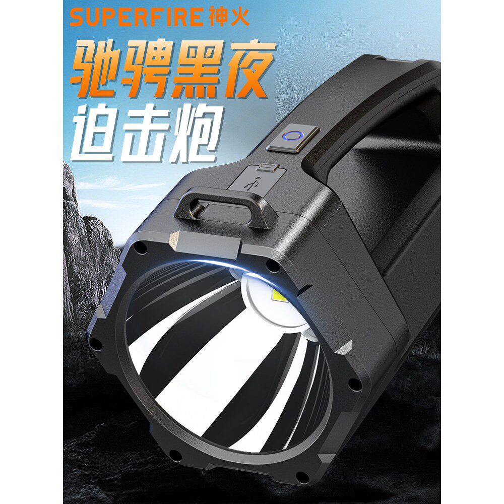 神火M9-E官方旗舰探照灯M17充电强光手电筒超亮家用M15手提灯户外