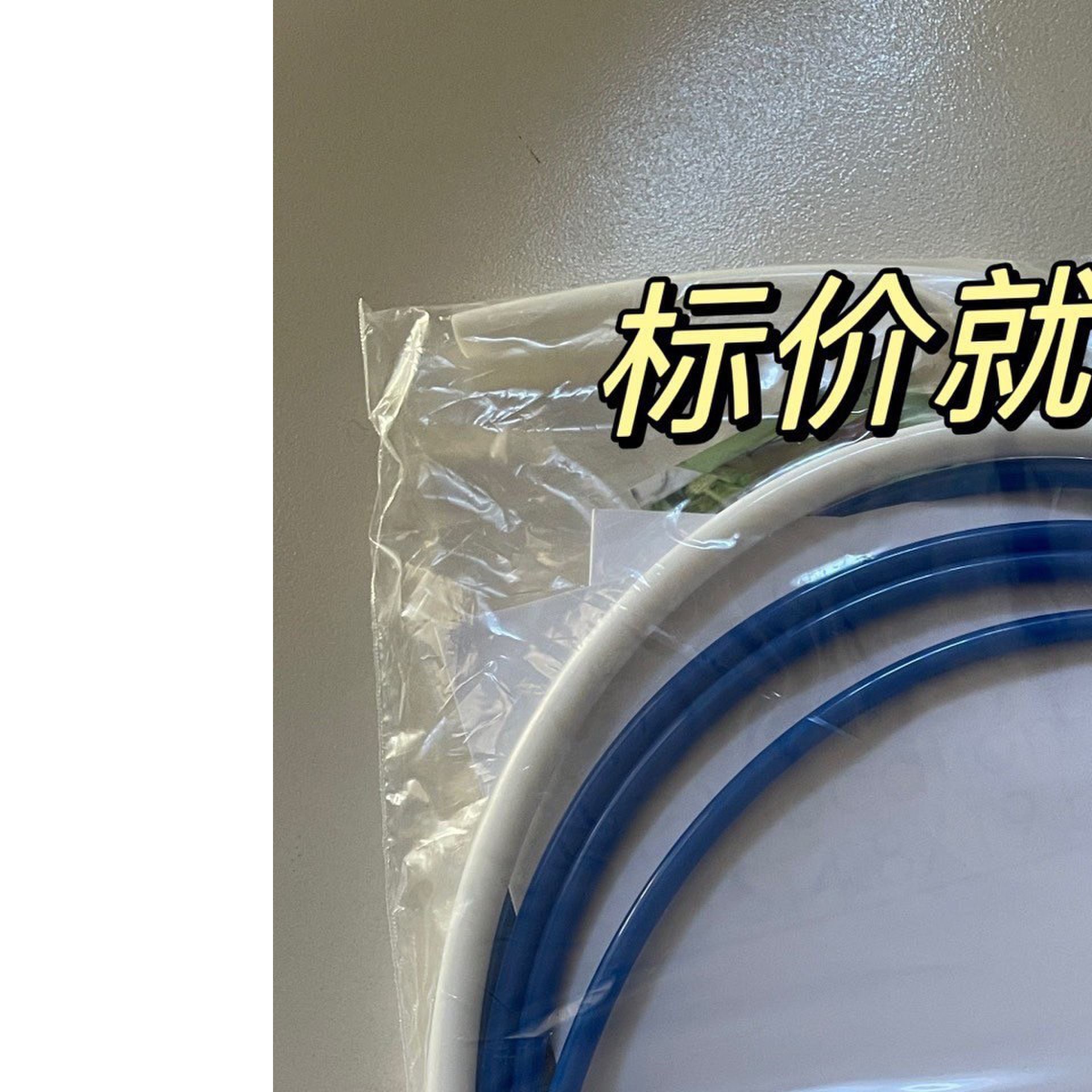 滨特尔净水器配件 3分PE软管3/8“型DMtube水管 2分PE软管1/4“
