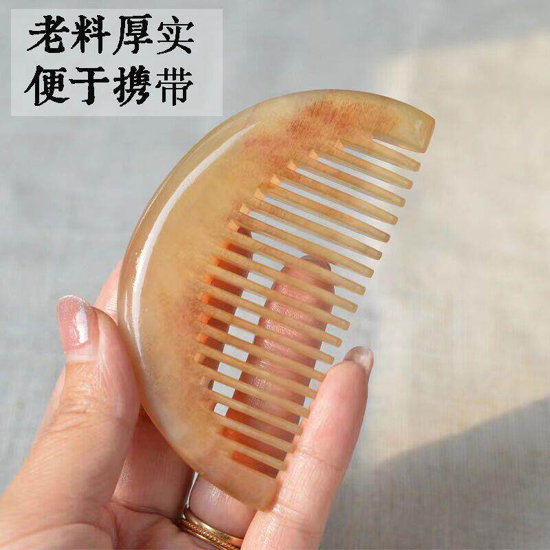 天然西藏高山老羊角梳子随身贵妃梳包包加厚便携专用密齿养生男女