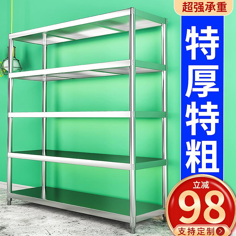 五层货架不锈钢厨房多功能置物架落地式多层架子新款收纳柜收纳层