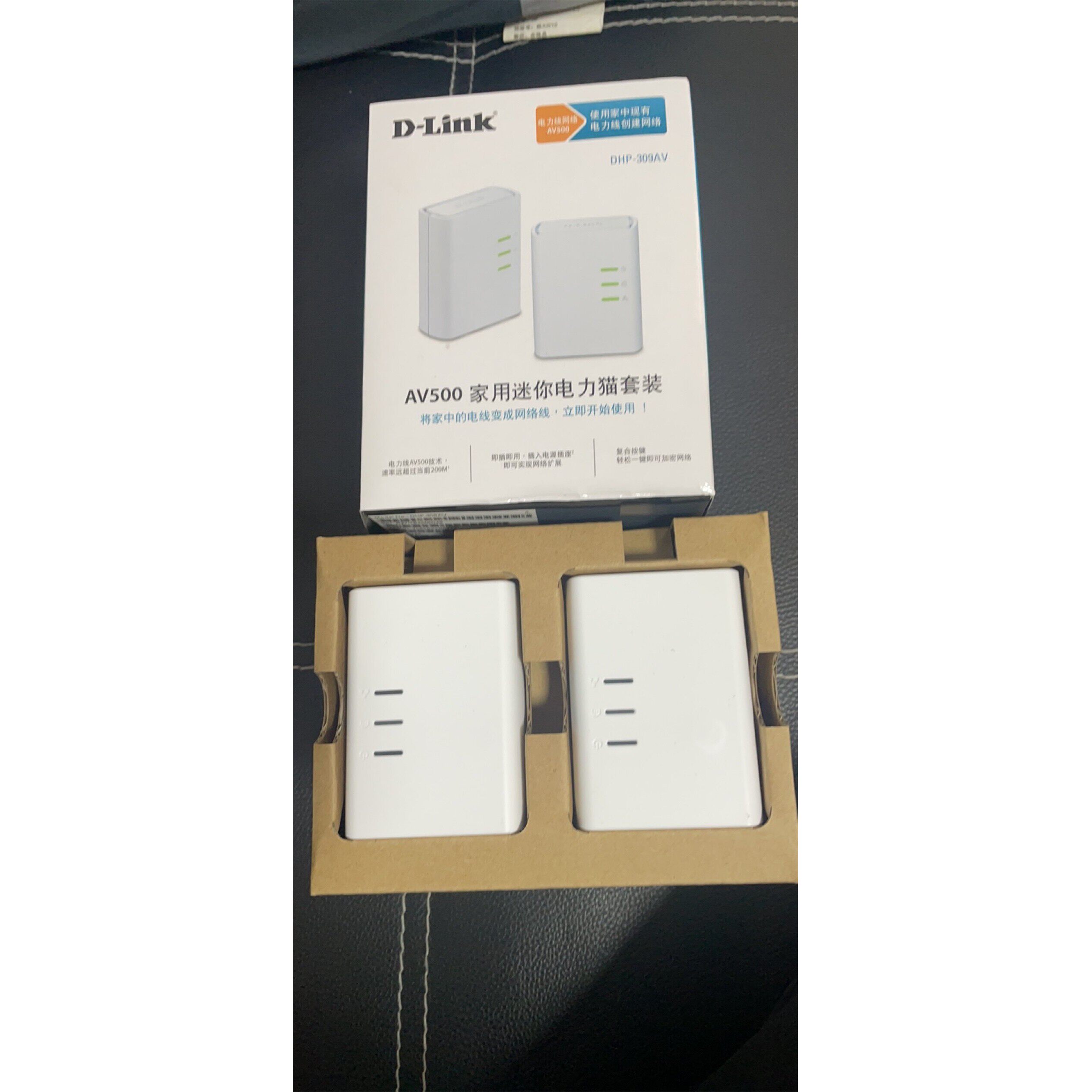 （包邮）500M全新有线路由器一对电力线配接器即插即用 不带Wi-Fi