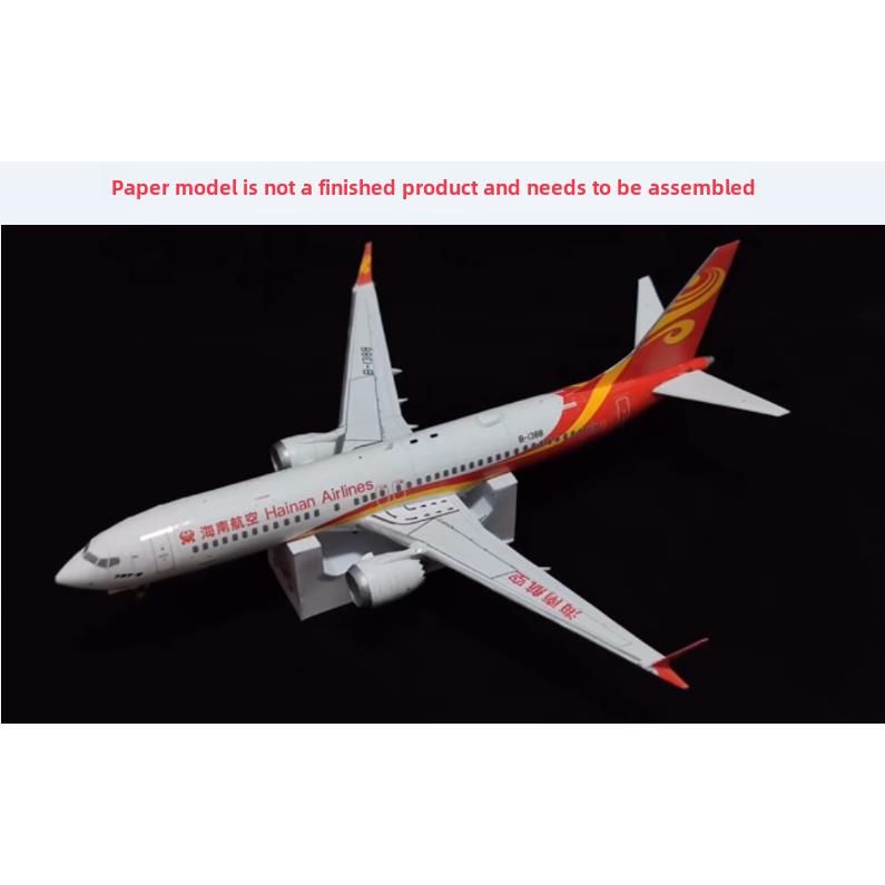 免费胶水1:100纸模DIY手工波音737Max89客机中国南方国际航空公司